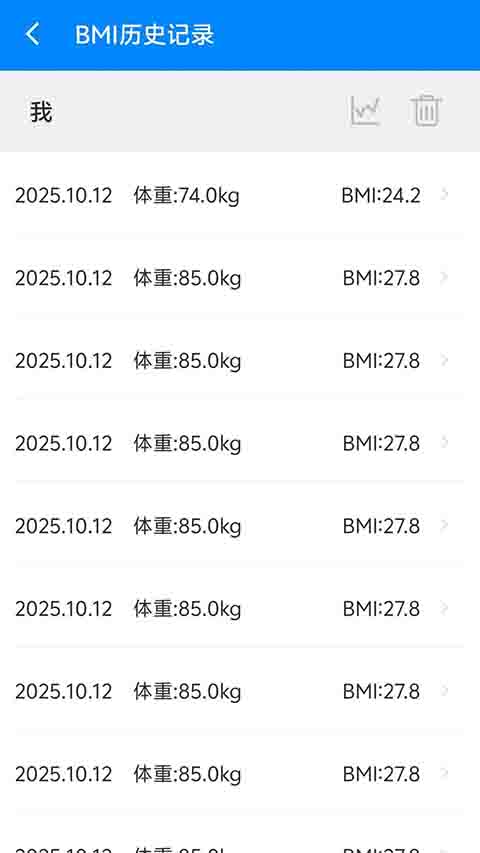 bmi计算器免费入口