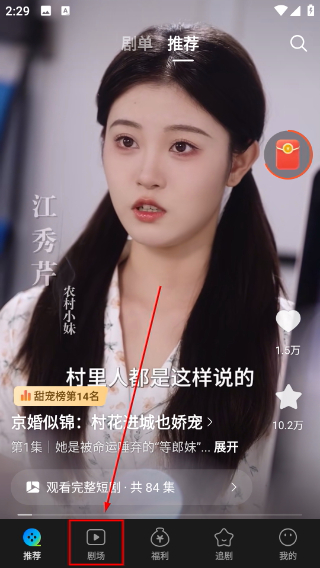 卡看短剧