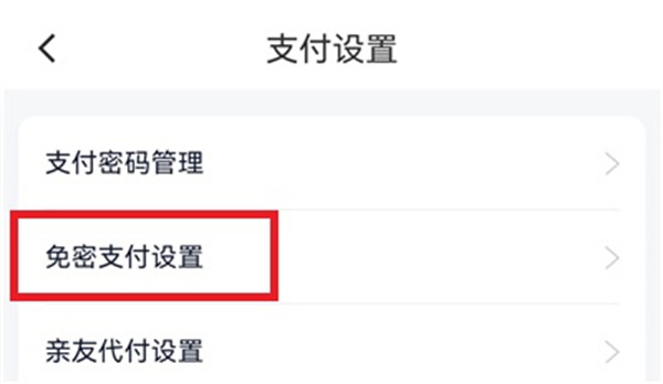 滴滴出行最新版