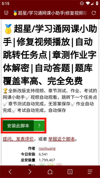 Via