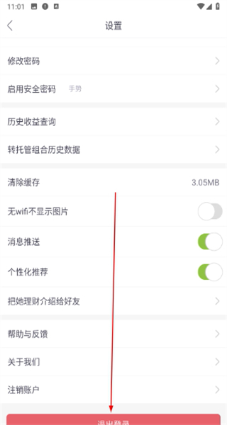 她理财