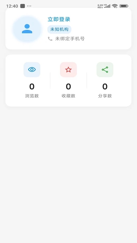 环保泡泡