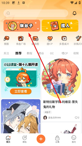 橙篇