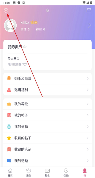 她理财