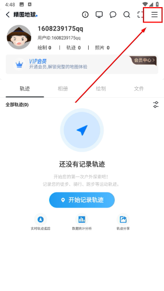 精图地球
