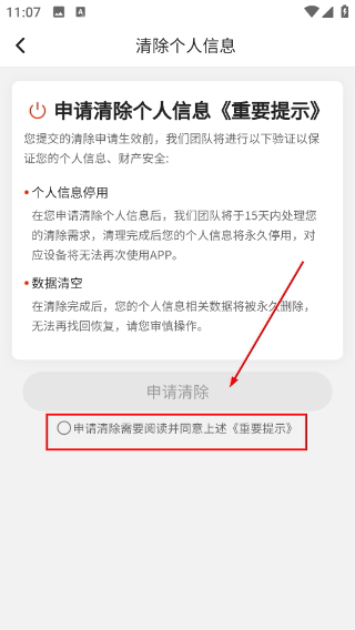口袋美景多