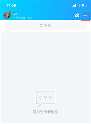 qq下载