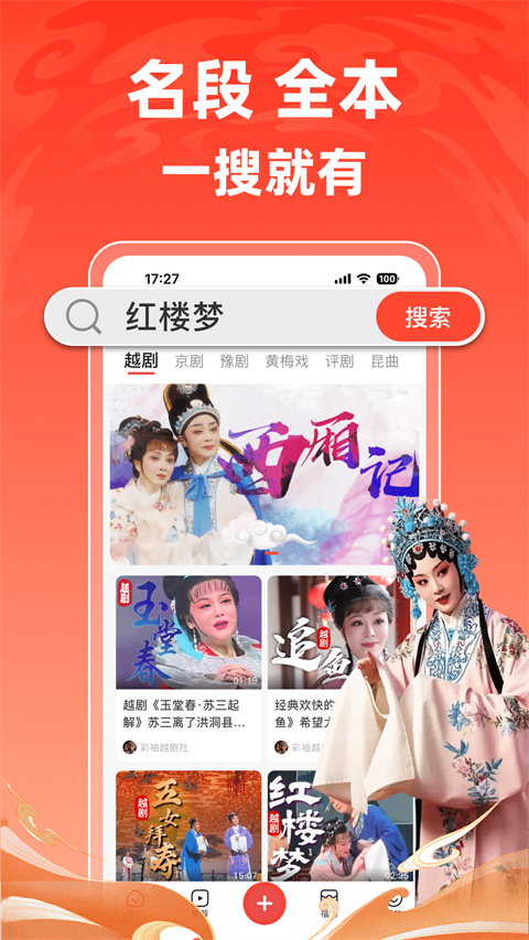 爆米花视频