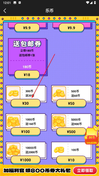 疯狂娃娃城