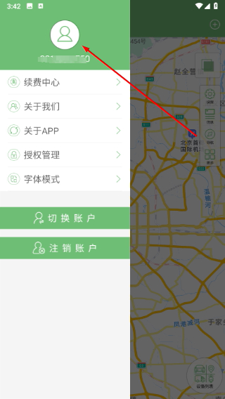 物联在线