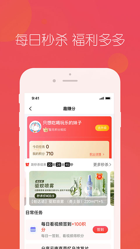 匠心忠华