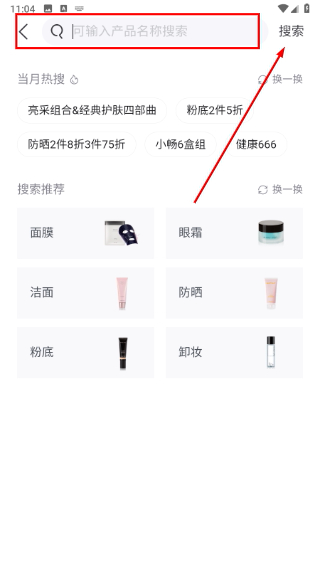 玫琳凯商城
