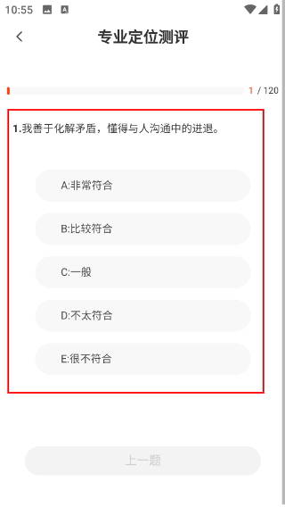 CHAT高考