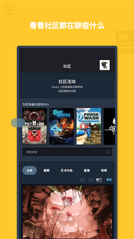 steam下载官方正版
