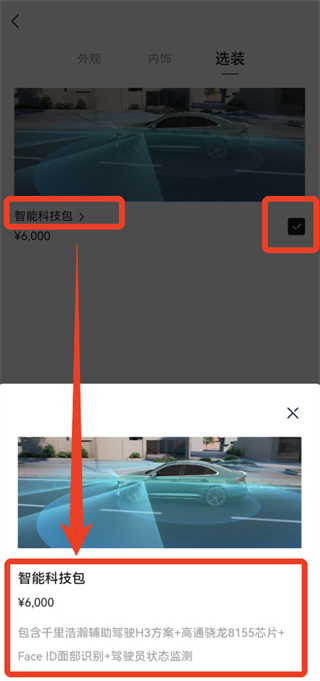吉利汽车