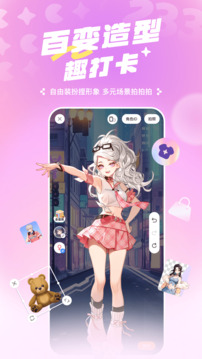 233乐园下载免费
