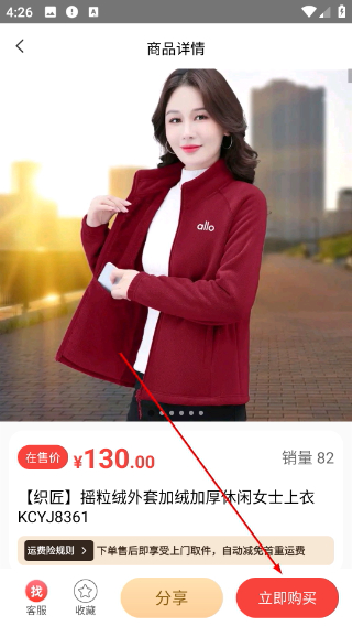 匠心忠华