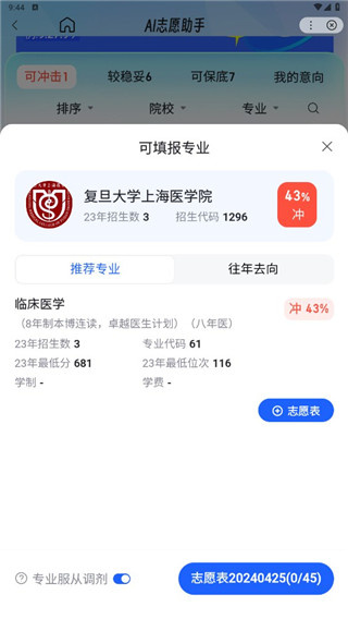 百度