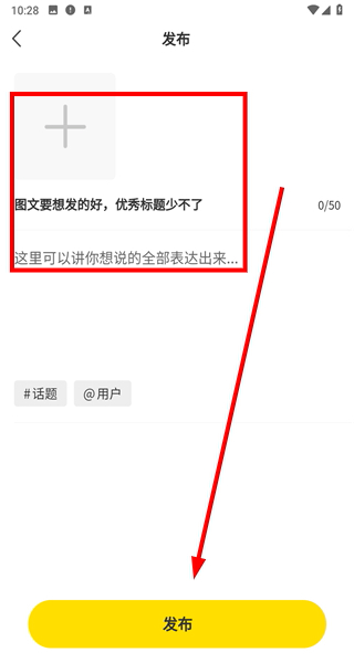他条