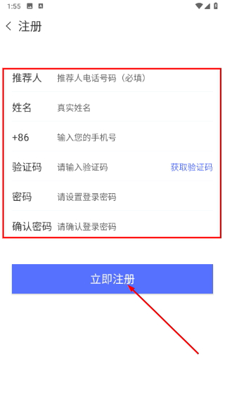小旭积分天下