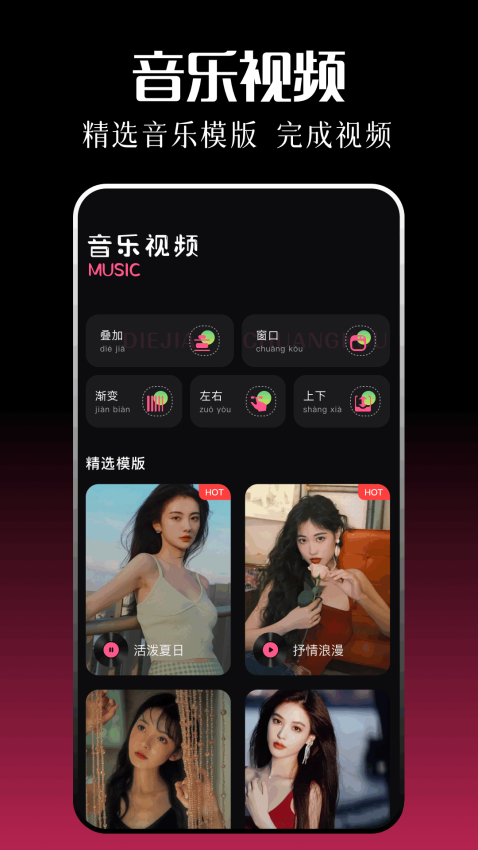 只音