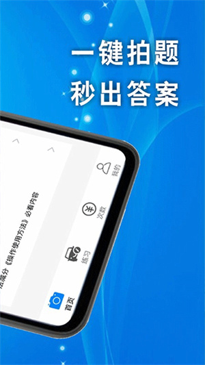 123123学法减分官网