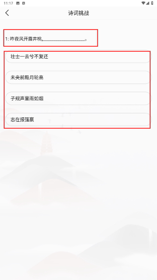 新编赞美诗