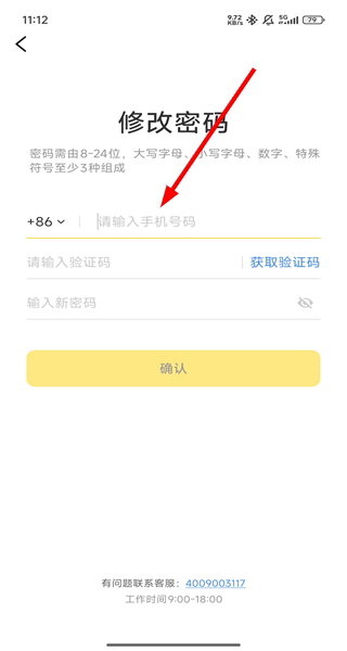 樊登读书