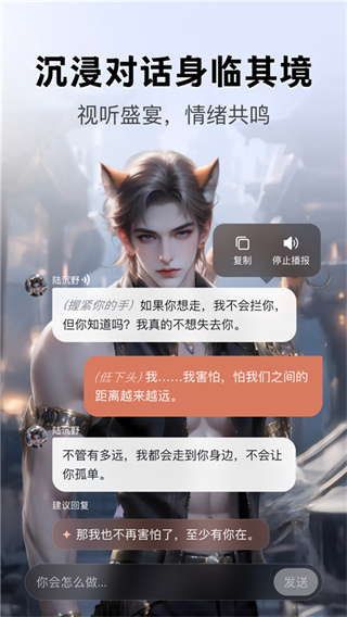 月匣下载安装