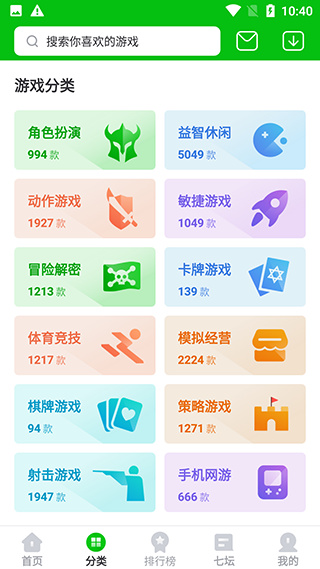223乐园下载安装