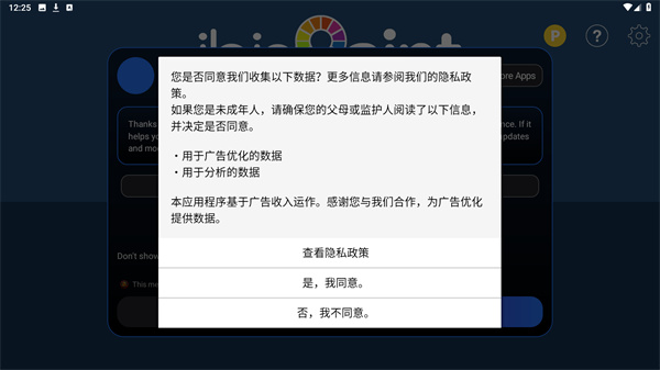 爱笔思画x官方下载