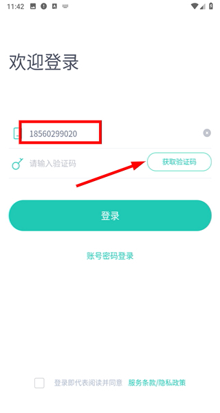 塔课