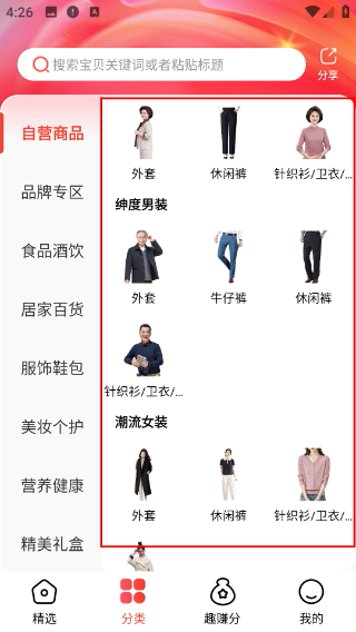 匠心忠华