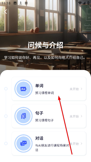 星空外语