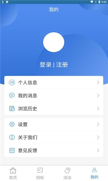 华滨e电
