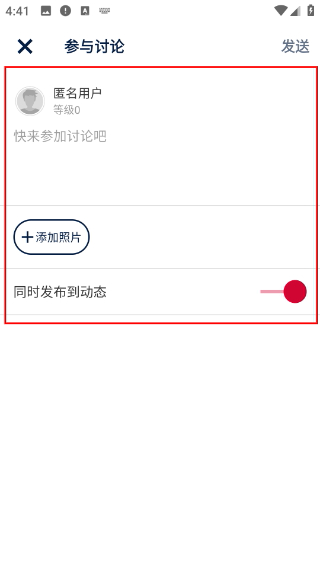佳速度