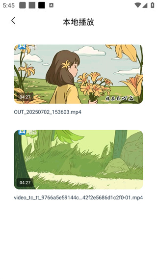 追剧达人最新版