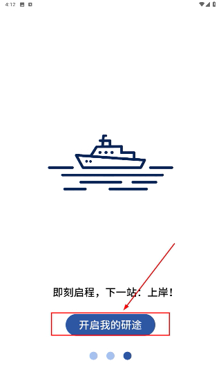 河研社