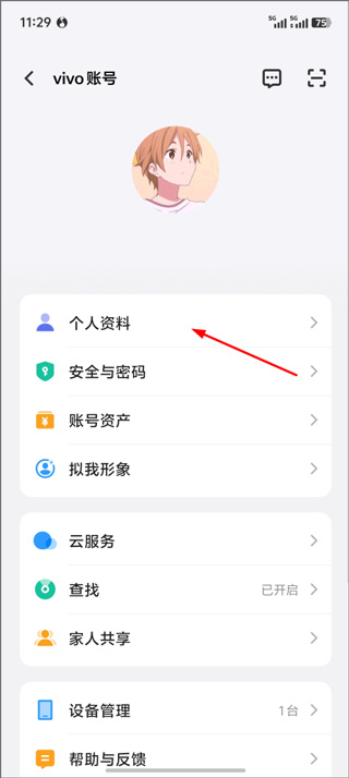 vivo游戏中心