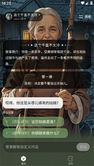 月匣下载安装