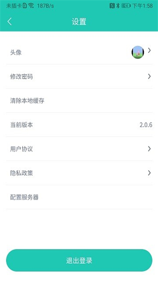 塔课