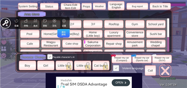 八门神器最新版