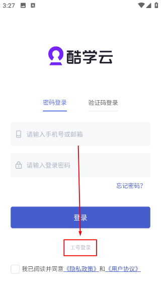 酷学院