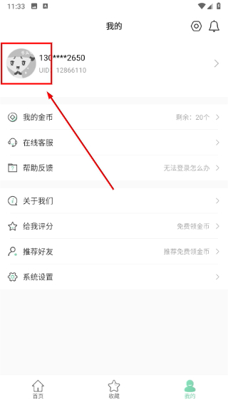 小小工具箱