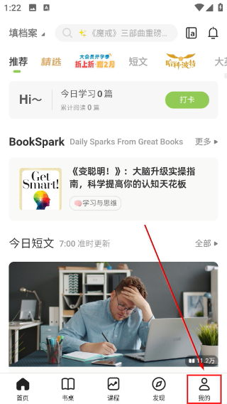 扇贝新闻