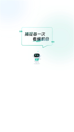 公考雷达