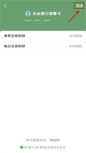 拼多多下载安装免费