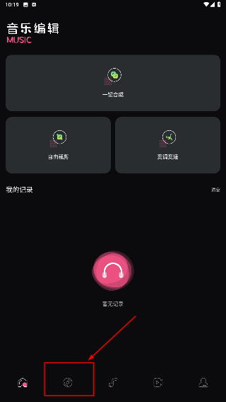 只音
