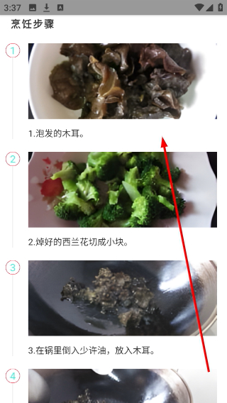 辟谷轻断食减肥食谱