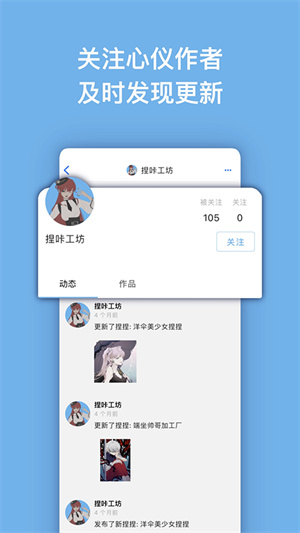 捏咔官方入口